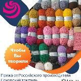 Пряжа с фабрики Пехорка 🧶