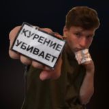 ⚡️Roflan 52 ANAL⚡️