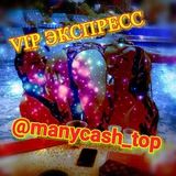 Фулфилмент Ваш Талисман