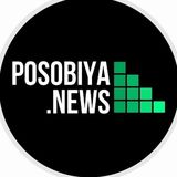 Posobiya05_news forum