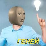 Физмат мемы