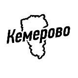 Кемерово Ч/Б
