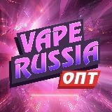 VAPE RUSSIA ОПТ