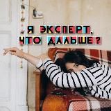 МЕДИА | ПРАВИЛ НЕ ПИСАЛА