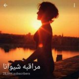 مراقبه شیوانا