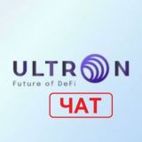 ULX (ULTRON) Chat