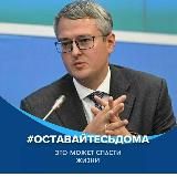 Губернатор Камчатского края / Владимир Солодов