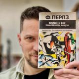 Gestalt_shaman обсуждения