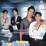 My Stubborn (Sub Indo)