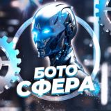 Боты и Mini Apps