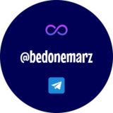 بدون مرز bedonemarz