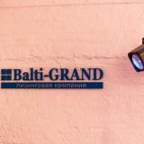 BALTI-GRAND