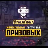CyberFight | турниры | новости | игры