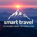 Smart Travel - Активні подорожі Maribor, Slovenia