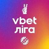 Українська Прем'єр-Ліга