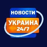 Новости Украина | Днепр, Харьков, Киев, Одесса, Мариуполь, Краматорск, Бердянск, Славянск, Львов, Полтава | Война | Россия