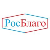 РосБлаго