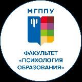 Психология образования МГППУ