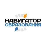 Навигатор Образования