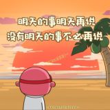 文案社🏝︎︎头像🏖壁纸🍹素材馆🪂