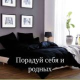 TEXTILE ODESSA