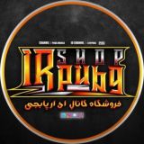 IRPUBG ACCOUNT STORE | کانال خرید فروش اکانت پابجی موبایل