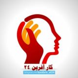 🔶🔹 کارآفرین۲۴ 🔹🔶