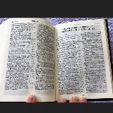 Orthodox Russian linguists: Russian Language