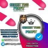 ♻️CRICKET TOSS PROFIT♻️