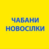 Гатне Юрівка Віта-Поштова Онлайн