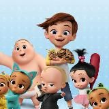 Босс Молокосос смотреть