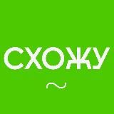 ЗаГород в Самаре