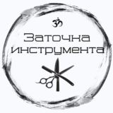 Заточка в Усолье
