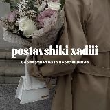 𝐑𝐚𝐬𝐦𝐢𝐧𝐚 𝐈𝐝𝐢𝐞𝐯𝐚