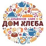 КАФЕ МОНАСТЫРСКАЯ КУХНЯ