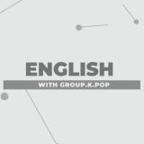 English with (обсуждение)