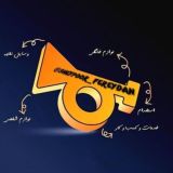 گروه شیپور فریدن وحومه