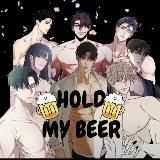 🍻 HOLD MY BEER 🍻 / Джинкс / Сад роз / Запятнанный / Ночь Мухына / Страсть / Неспящий
