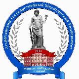 Астраханский ГМУ | АГМУ