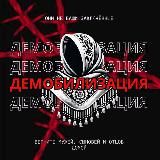 Мария Андреева @mobilizpravda