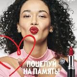 Каталог Орифлейм 2 2026, 1 2026, скоро 3 2026 Oriflame