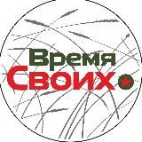 🇷🇺Время своих: все о военной медицине и реабилитации