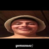 Уютный чатик