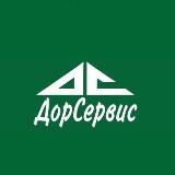 МБУ «ДорСервис»