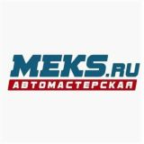 Автосервис MEKS | MITSUBISHI и 🇰🇷🇯🇵
