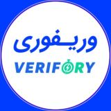 Verifory | وریفای بایننس | وریفوری