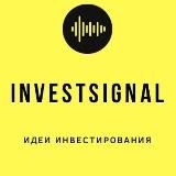 Инвестиции. Трейдинг. Сигналы