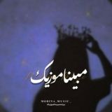 رسانه برتر مبینا موزیک