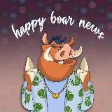 Счастливый Кабан - NEWS