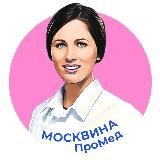 Москвина Светлана